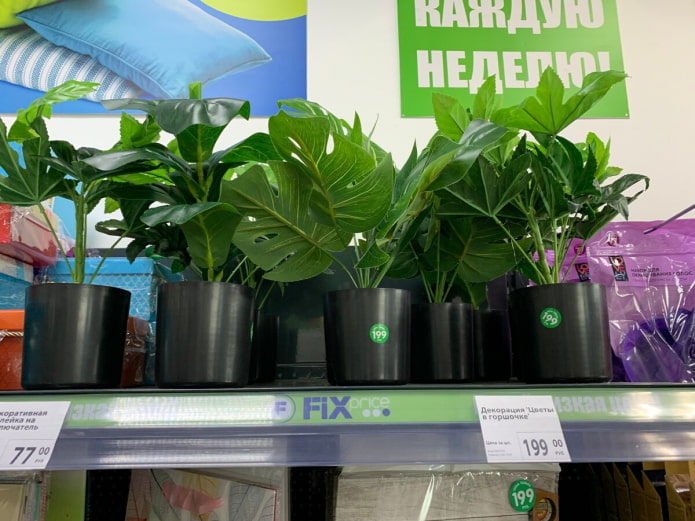 Изкуствени растения