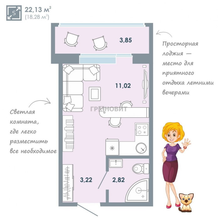 Разпределение на студио 22 кв.м