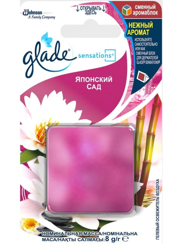 Glades Aromablock