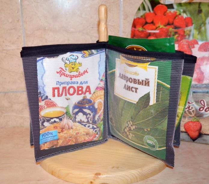 Пълни джобове