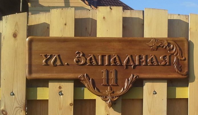 Триизмерна резба