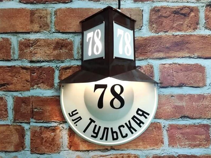 Табел в ретро стил