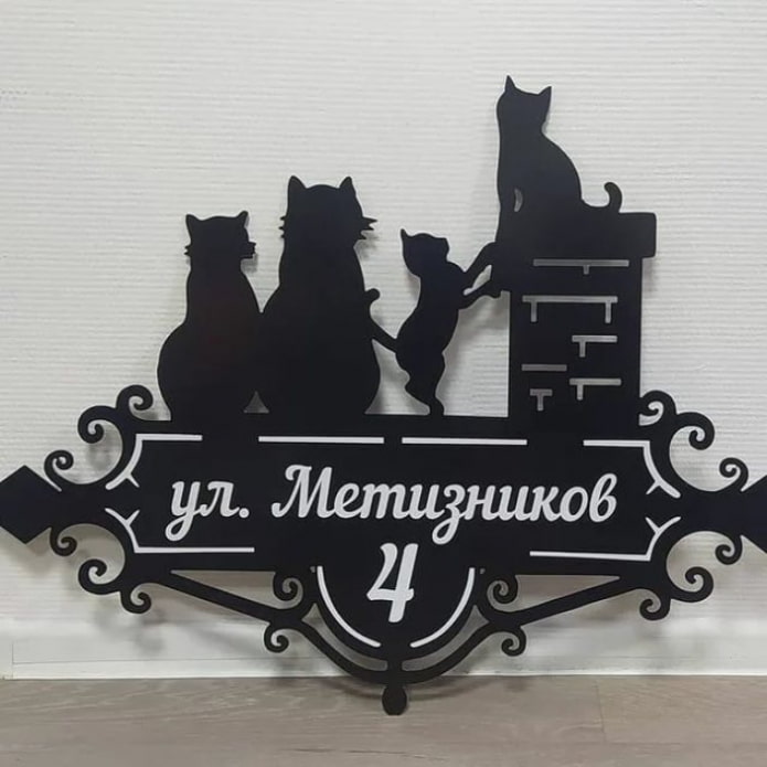Знак с история