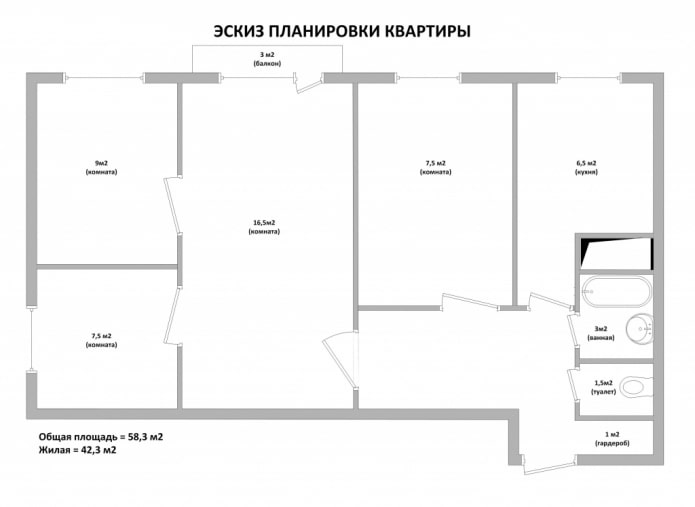 преустройство на четиристаен апартамент Хрушчовка