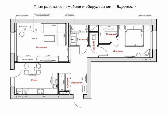 преустройство на апартамент в Хрушчовка
