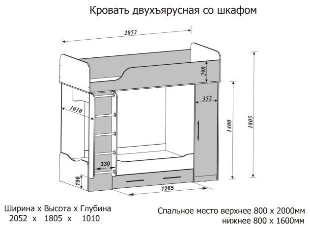 размер на двуетажно легло за деца