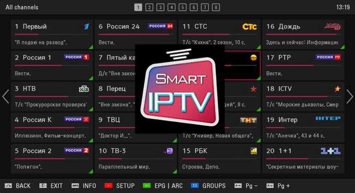 iptv приложения за android tv