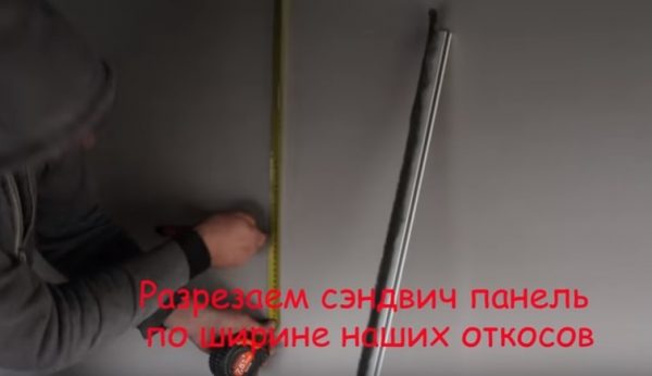 Сендвіч панелі як практичне рішення для теплого будинку