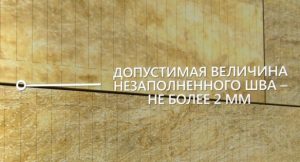 Крок 10 – з’єднання плит