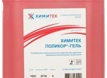 Хімітек Полікор Гель