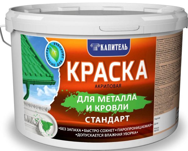 Акрилові склади нетоксичні, тому безпечні у використанні