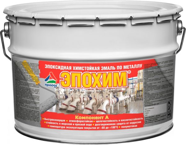 Епоксидні склади мають високу хімічну стійкість