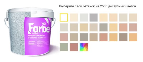 Акрилова штукатурка буває великої кількості кольорів