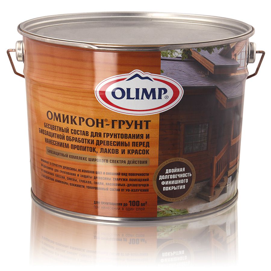 Безбарвна грунтовка