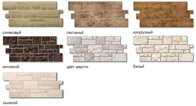 Колір фасадних панелей