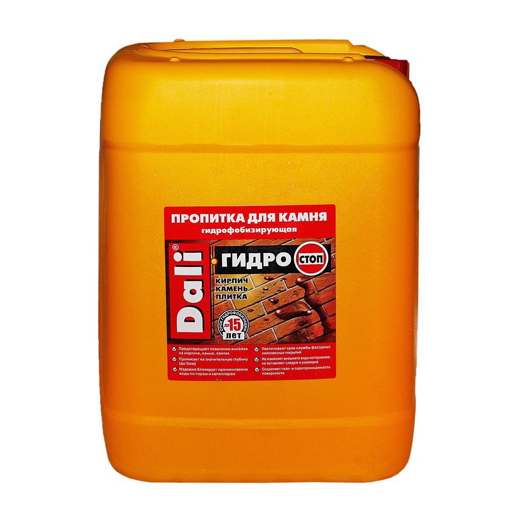Далі Гідростоп
