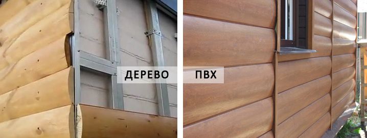 Дерев'яний блок-хаус і ПВХ