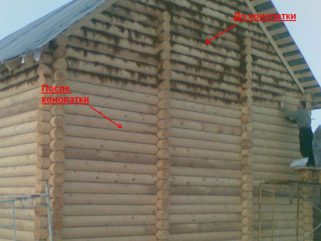 До і після конопатки
