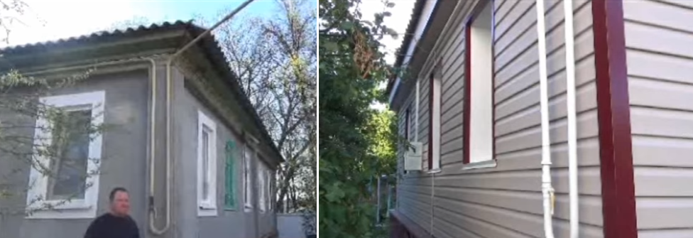 Будинок до і після обробки