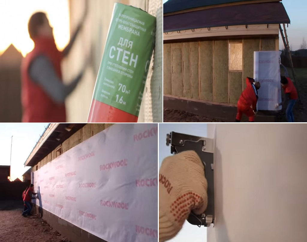 Фіксація мембрани