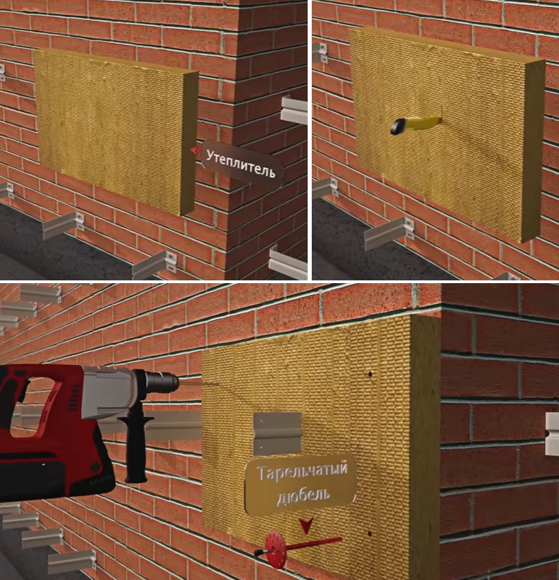 Кріплення утеплювача