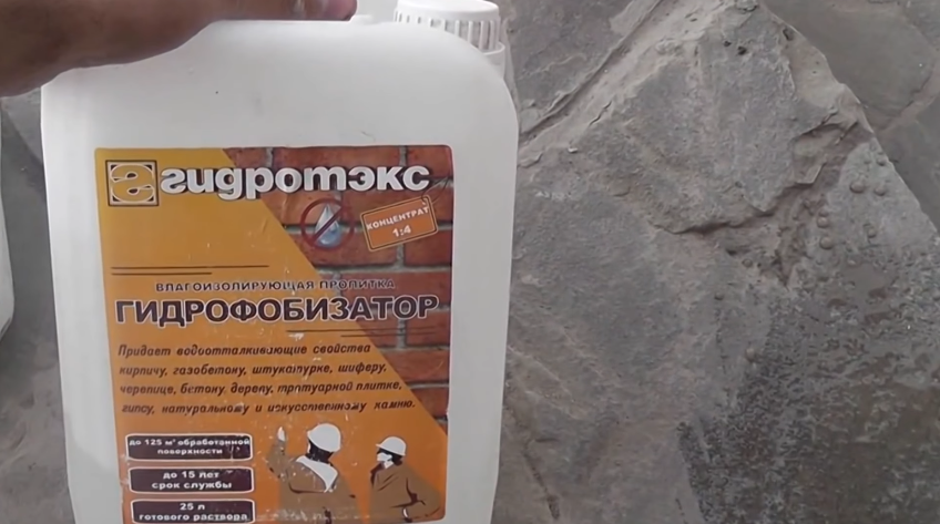 Водовідштовхувальний