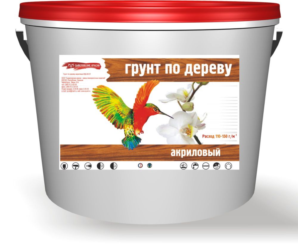 Ґрунтовка для дерева під фарбування