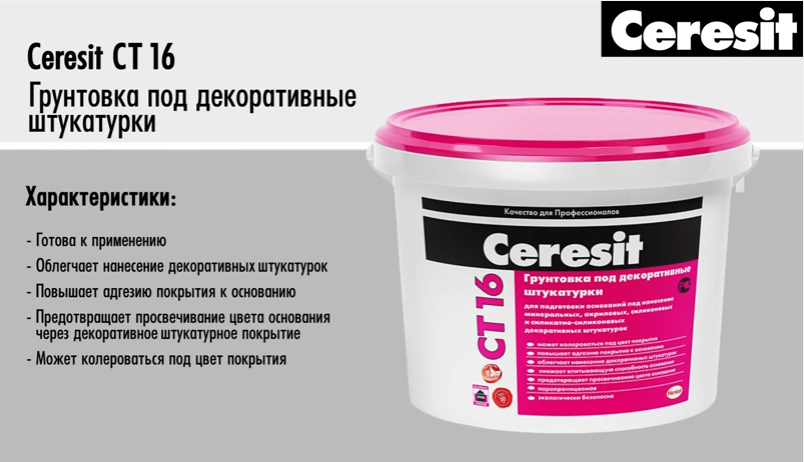 Буквар