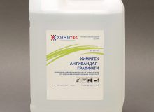 ХІМІТЕК АНТИВАНДАЛ-ГРАФІТІ