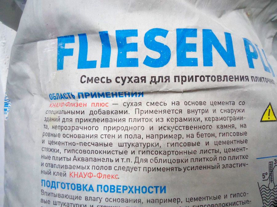 КНАУФ Флізен