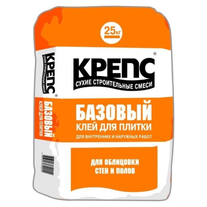 Базовий клей