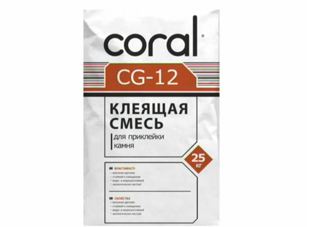 Клей для каменю