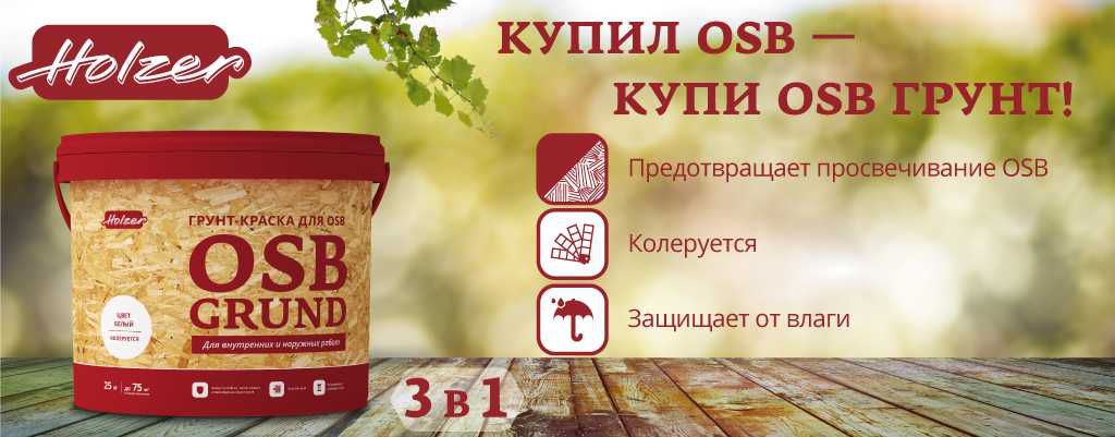 Колір праймера Хольцера