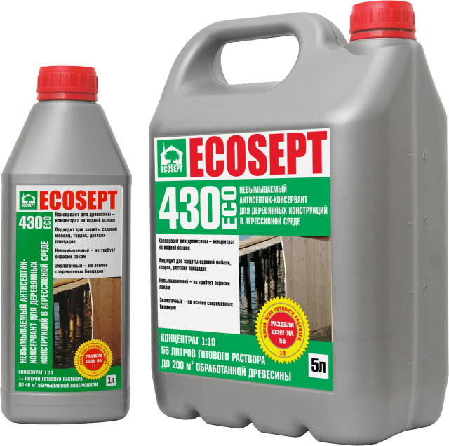 Засоби захисту деревини