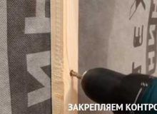 Контррешетка