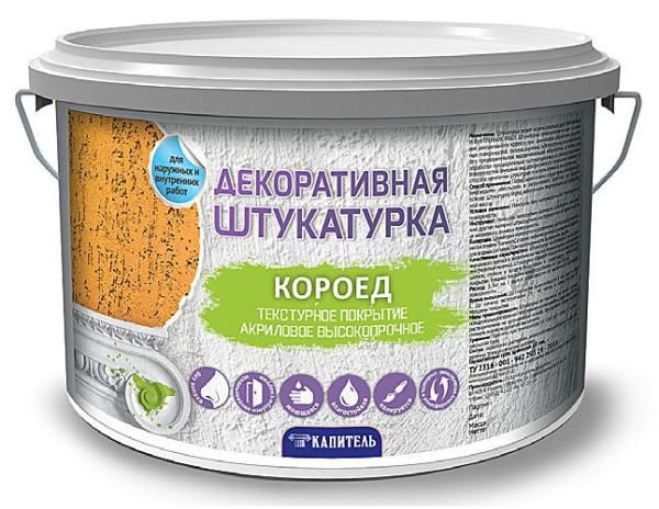 Різновиди декоративних штукатурок