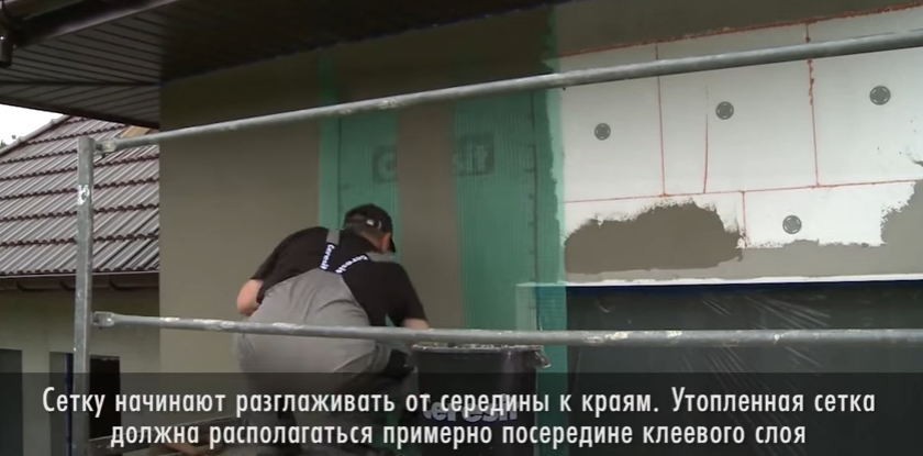 Сітчасте кріплення