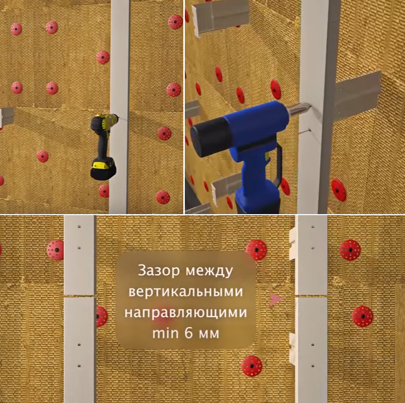 Кріплення вертикальних напрямних