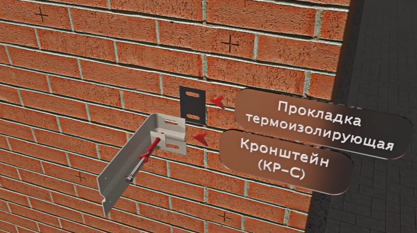 Кронштейн і прокладка, схема розташування