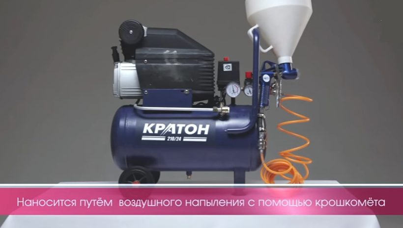 Крихтонакидач для штукатурки мікро мінеральна