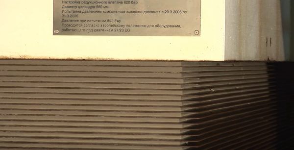 Пресовані листи