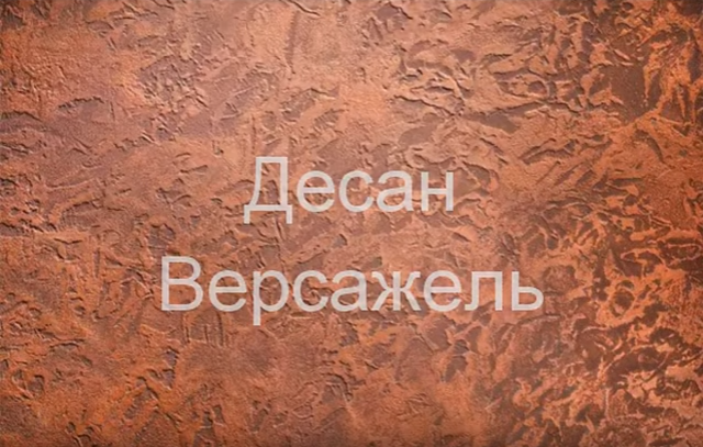 Марциніада