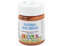 Масляна патина