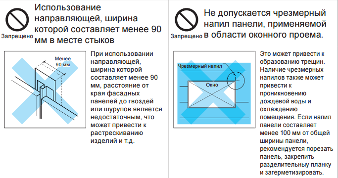 Запобіжні заходи для запобігання розтріскування