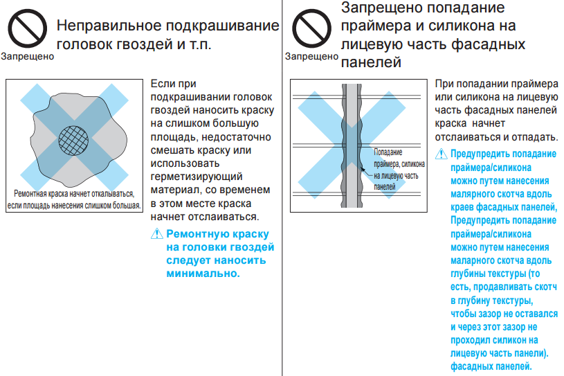 Запобіжні заходи для запобігання корозії та пошкодженню фарби