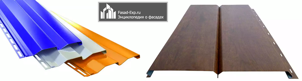 Металевий сайдинг