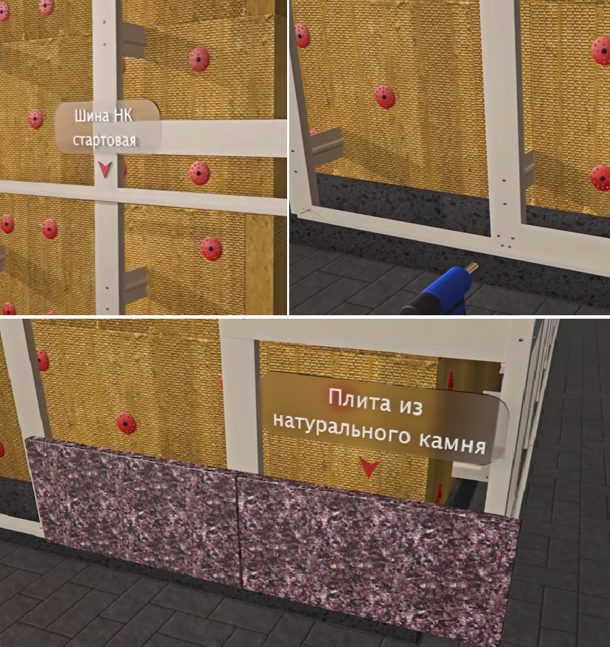 Монтаж стартової шини та натурального каменю