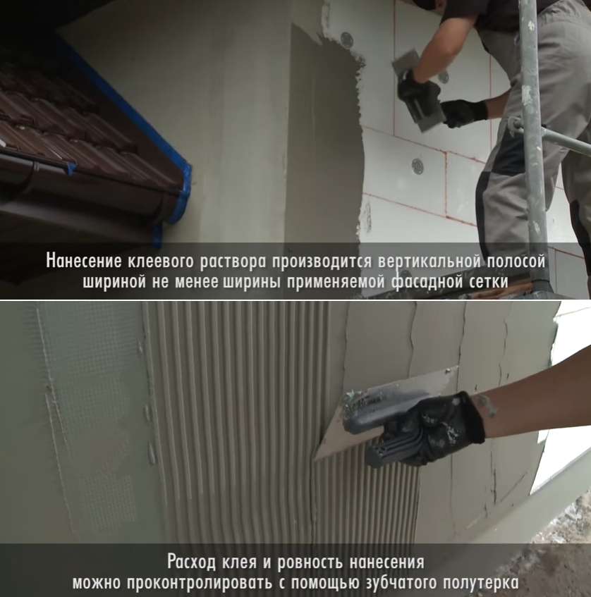 Нанесення клею