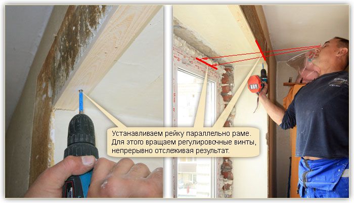 Вирівнюємо напрямні так, щоб вони були строго паралельні рамі