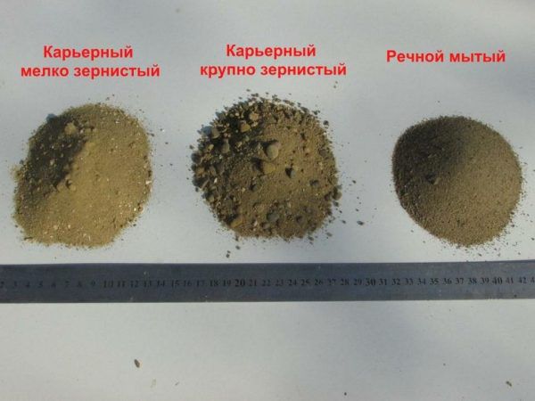 Деякі види піску